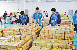 7月12日，河南通報(bào)電商進(jìn)農(nóng)村綜合示范項(xiàng)目進(jìn)度 資金長(zhǎng)期閑置將收回