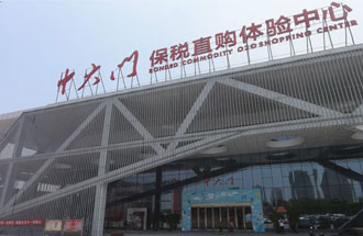 8月8日，中國（鄭州）民族傳統(tǒng)特色美食節(jié)“民族盛宴”將在鄭州中大門保稅直購體驗中心開席