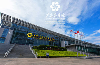 11月30日，中國(guó)（廣州）國(guó)際機(jī)器人、智能裝備及制造技術(shù)展覽會(huì)將在廣交會(huì)展館舉辦