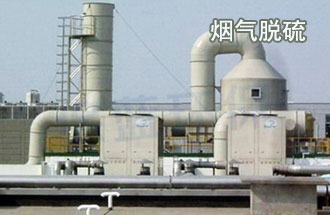 石灰法工藝流程圖、鈉鈣雙堿法工藝流程圖、氧化鎂法工藝流程圖、石灰石法工藝流程圖