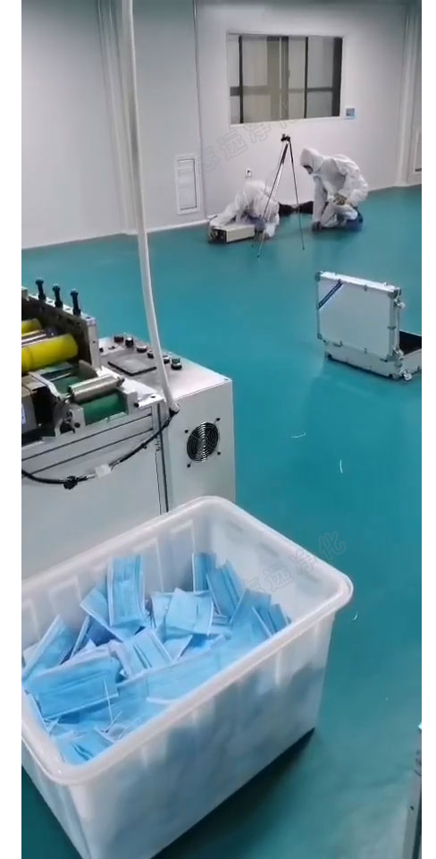 GMP凈化車間、口罩生產(chǎn)車間調(diào)試中